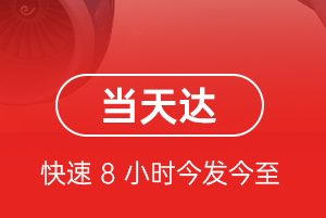 张家界荷花航空空运航空货运公司【机场