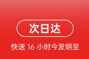张家界荷花航空空运航空货运 航空货运